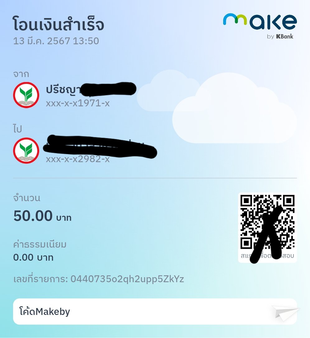 _Bpsmnsp's tweet photo. เหลือ8 https://t.co/ERB8jwfVGJ