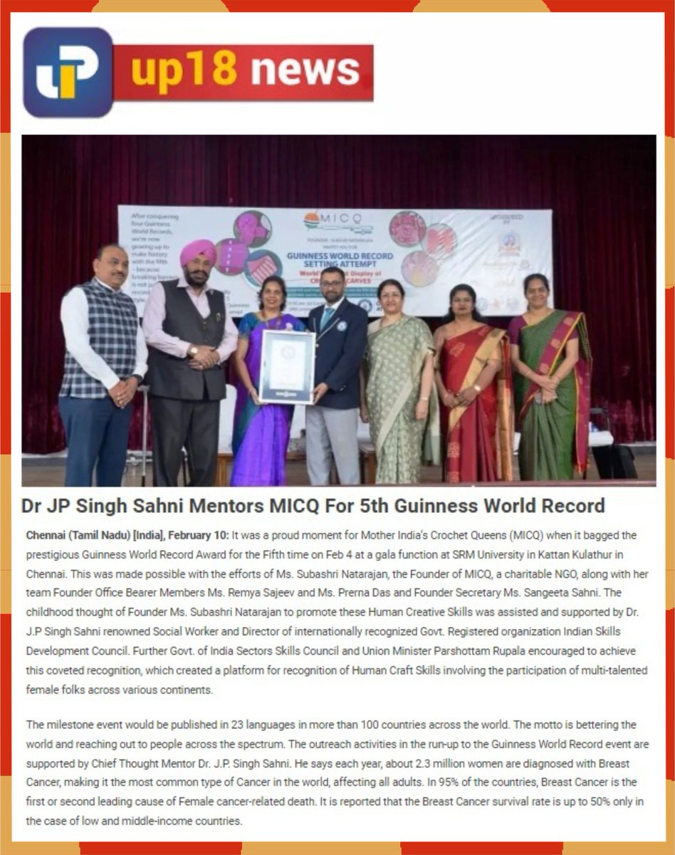 isdcouncil_micq's tweet photo. FIFTH TIMES GUINNESS WORLD RECORD WINNER MOTHER INDIA'S CROCHET QUEENS (MICQ) ON 4TH FEB 2024 #micq #GuinnessWorldRecord #crochet #womeninspiringwomen #support #awardee #womenentrepreneursindia #success #chennai #srmuniversity #awardsceremony #winners #BreakingNews https://t.co/nQeEJQJUcP