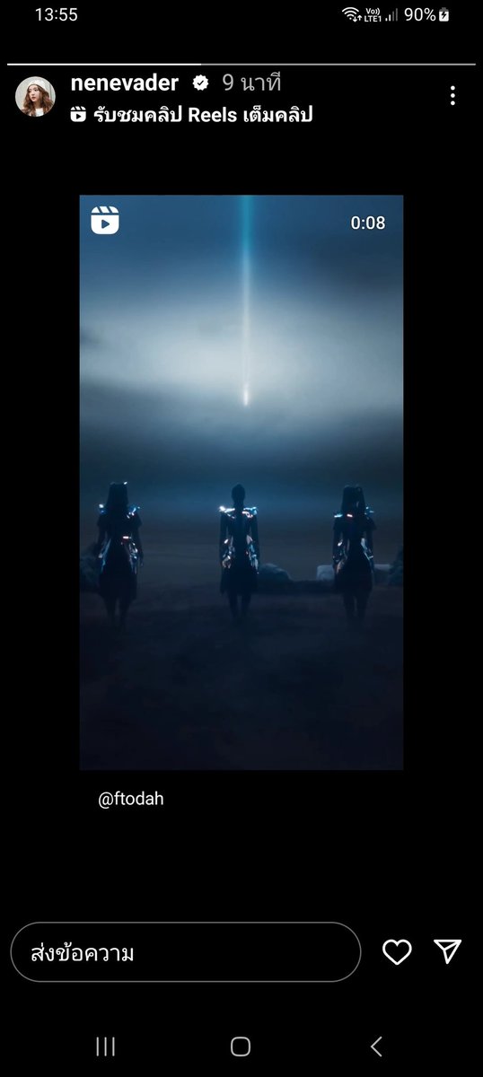 jariya061's tweet image. ต้าวเน่มาลงสตอรี่ไอจี
#nenevader #เนเน่ #nene
 #เนเน่พรนับพัน #Nene郑乃馨
#nenevader