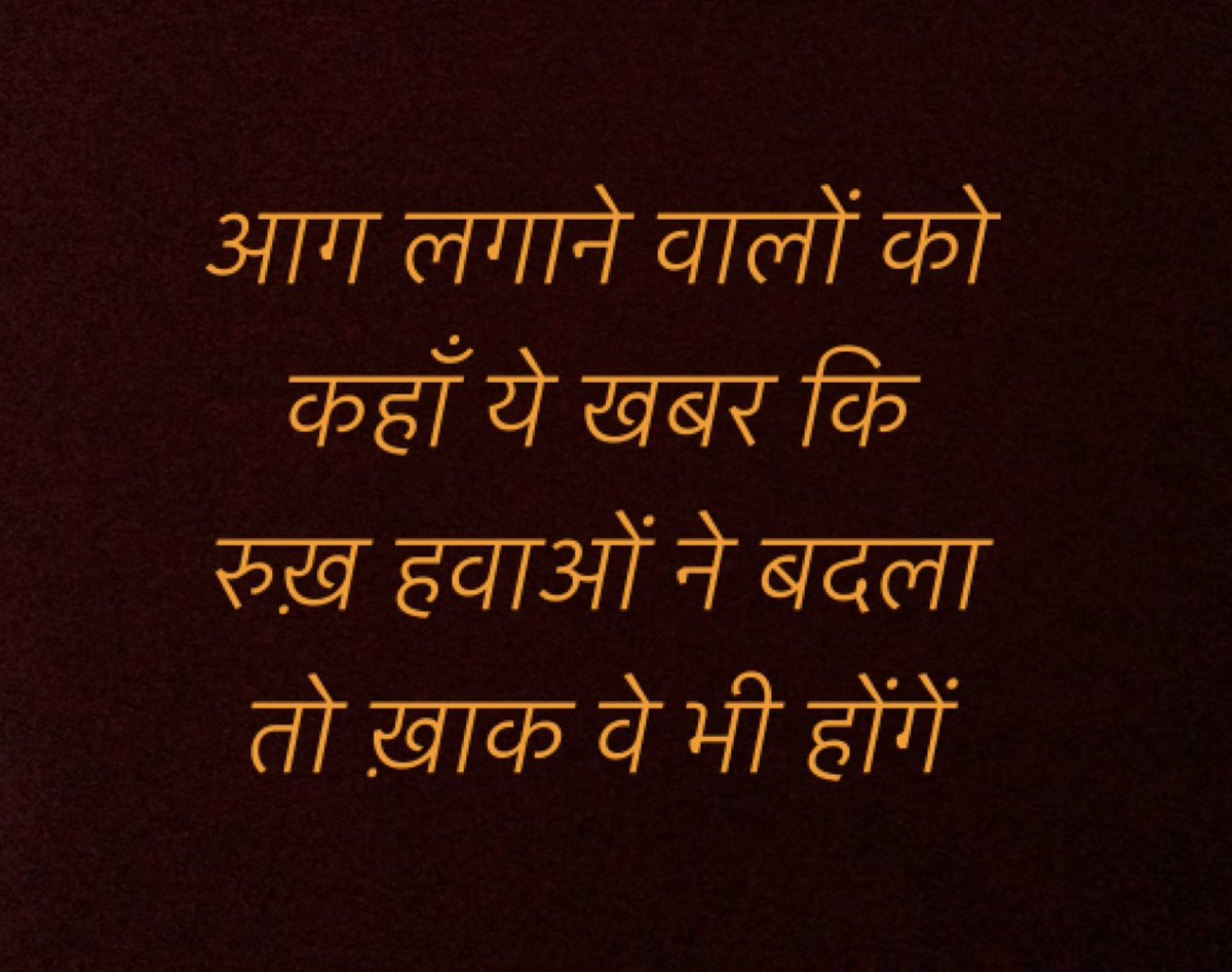 AK Gupta (@akgupta89317484) on Twitter photo 