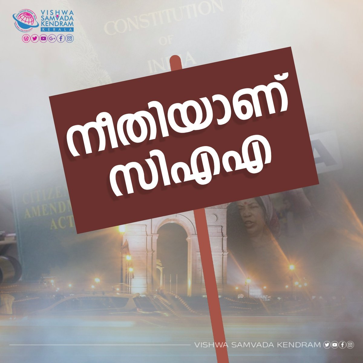 willd_wolf's tweet photo. വരൂ നമുക്ക് ഒരുമിച്ച് ആ സഹോദരരെ സ്വീകരിക്കാം ..

നീതിയാണ് സി എ എ..

#CAA #CAASupport https://t.co/G9LOCY2VSB