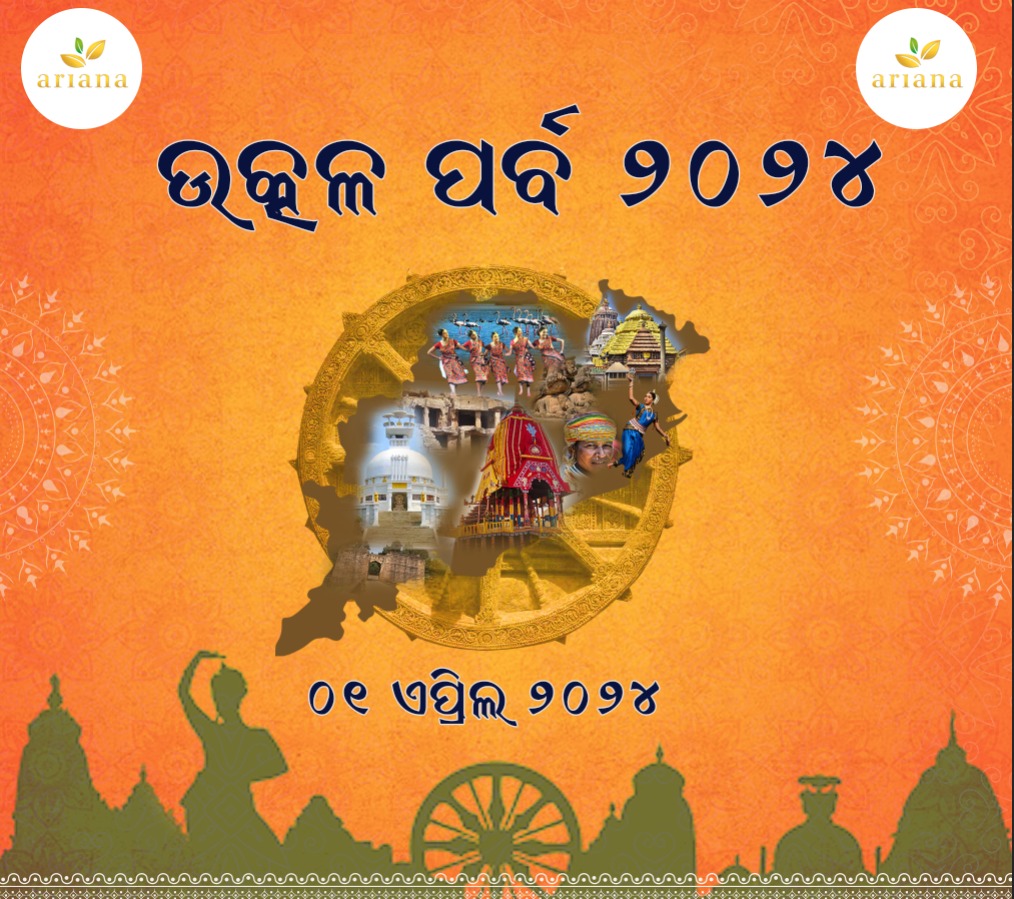 FraternityTAB's tweet photo. Celebrating Utkal Divas in Tata Ariana on 01 Apr 2024. 
#utkaldivas
#utkalparba https://t.co/3G2REiJ9Zl