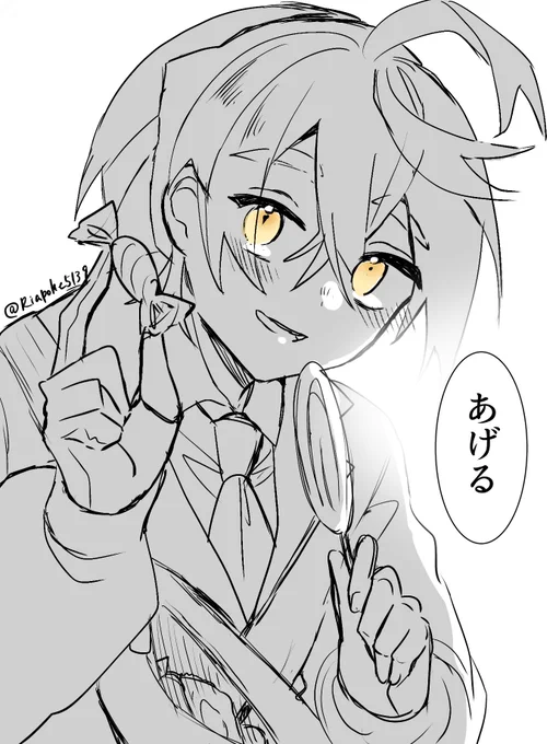 甘いものが大好きなんだね 