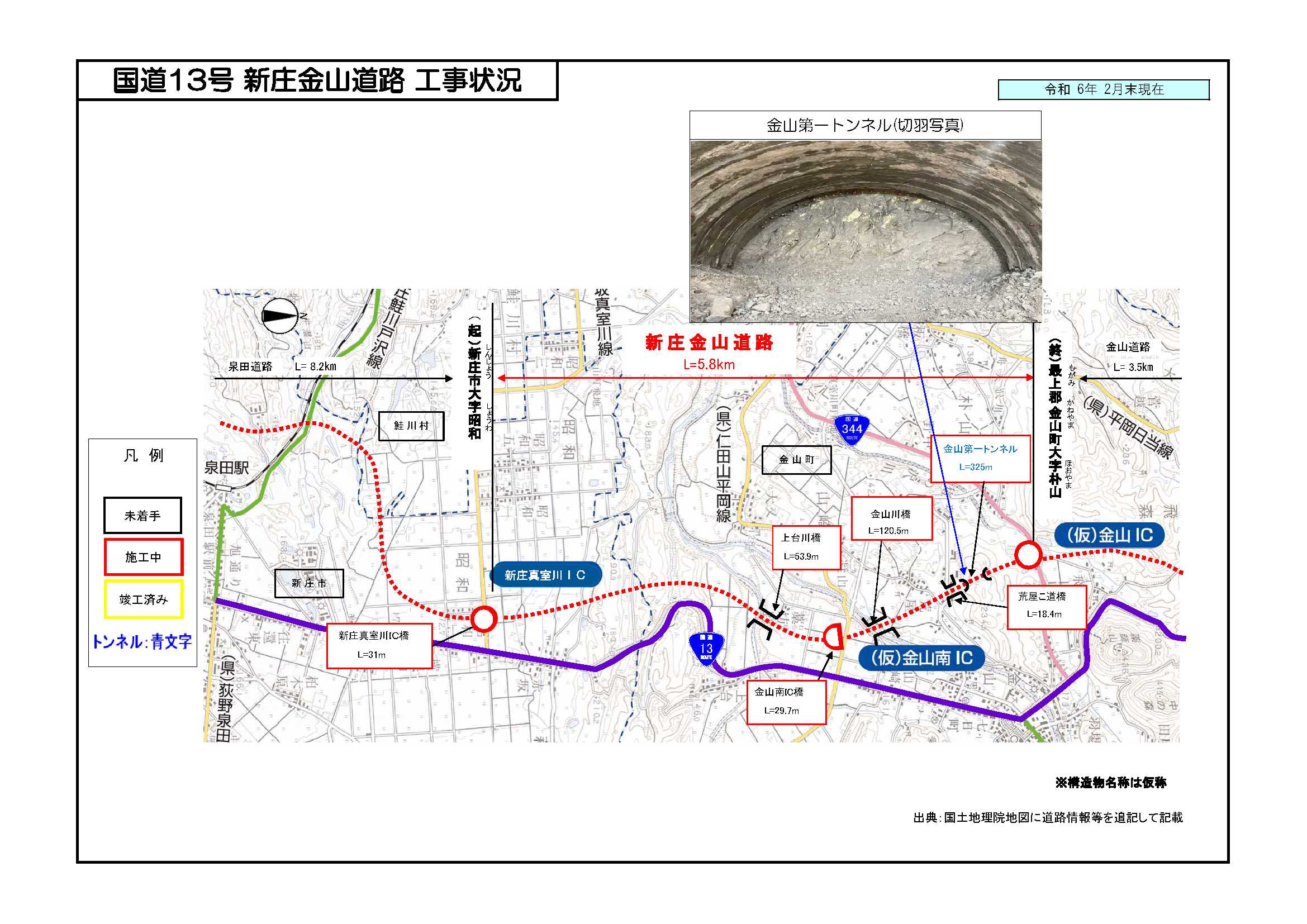 第壱回建築技術会記録□昭和14年/鉄道省工務局 工学