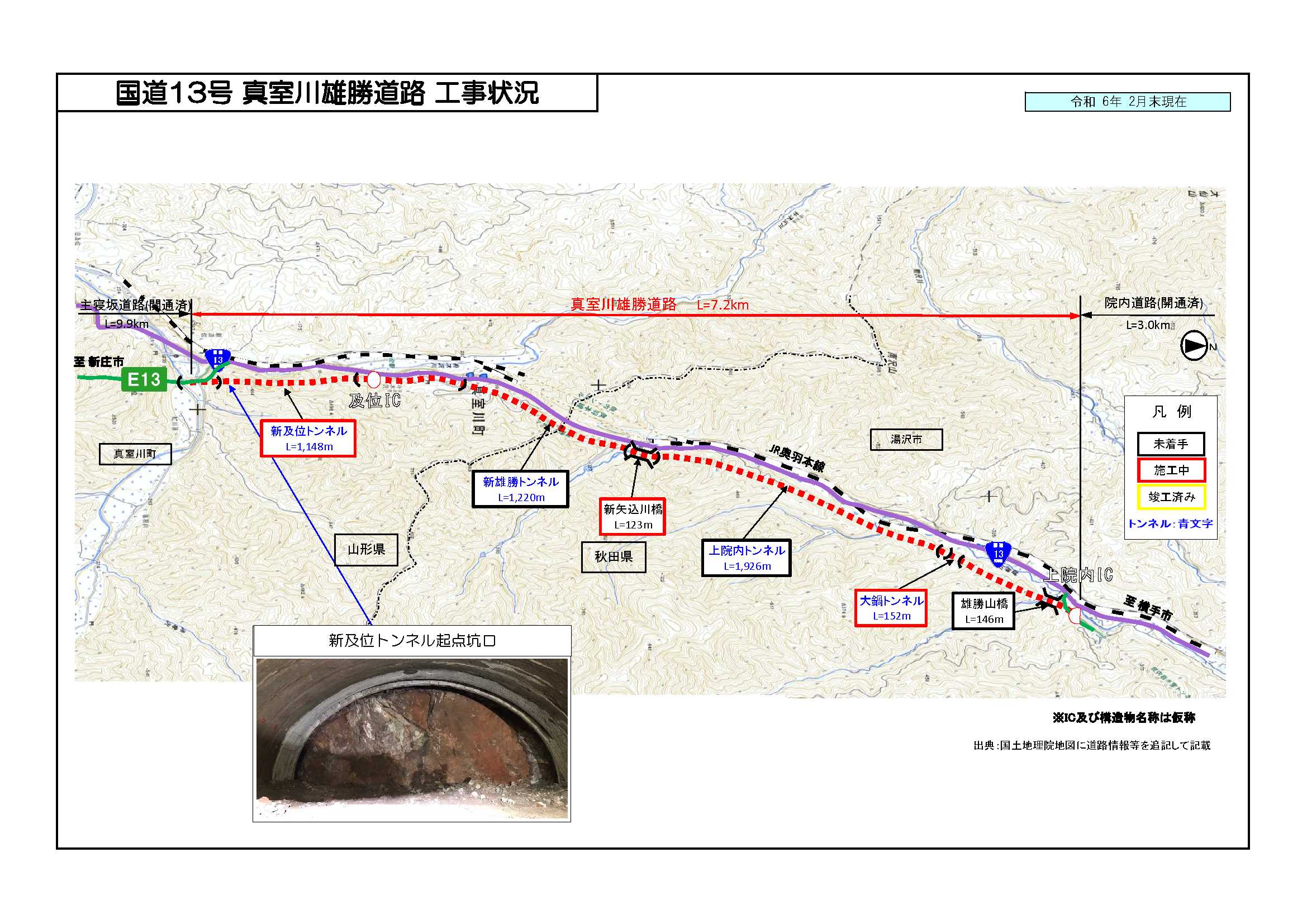 豊沢部落誌 （北海道 厚真町 当麻内） ※誌面：美 [1w]