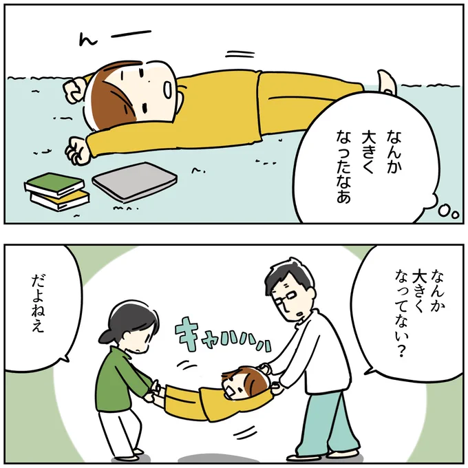 小4次女
ぐんぐん伸びてます 