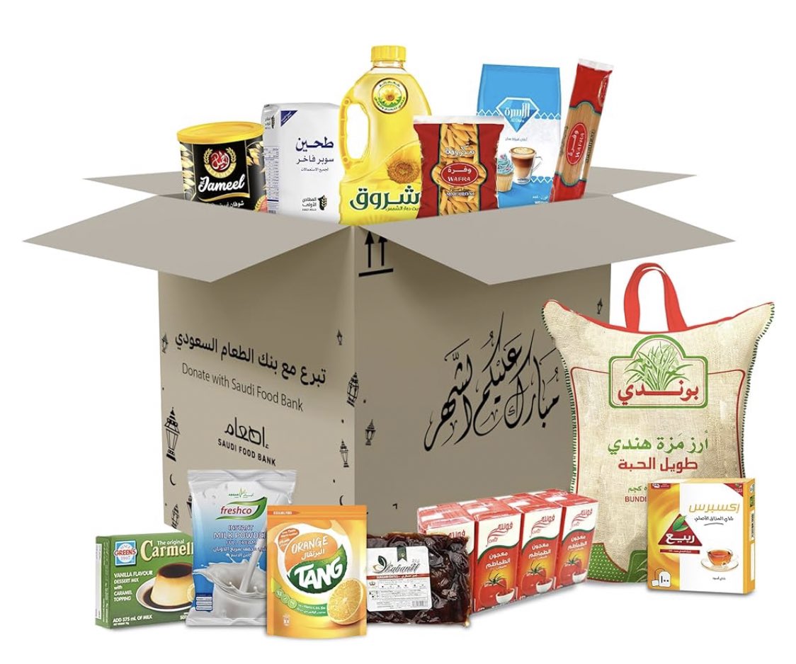 afkaar2013's tweet photo. اعجبتني هذه سلة رمضانية منوعة سعرها مناسب وبرضو حلوه كتوزيعات للمحتاجين لانها متكامله https://t.co/73Er0UMjWg https://t.co/aBJCfkTRtS