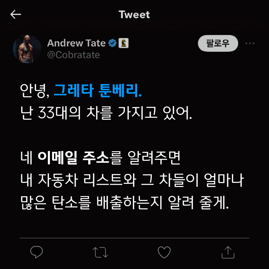 생각의힘 마케팅부 tweet media