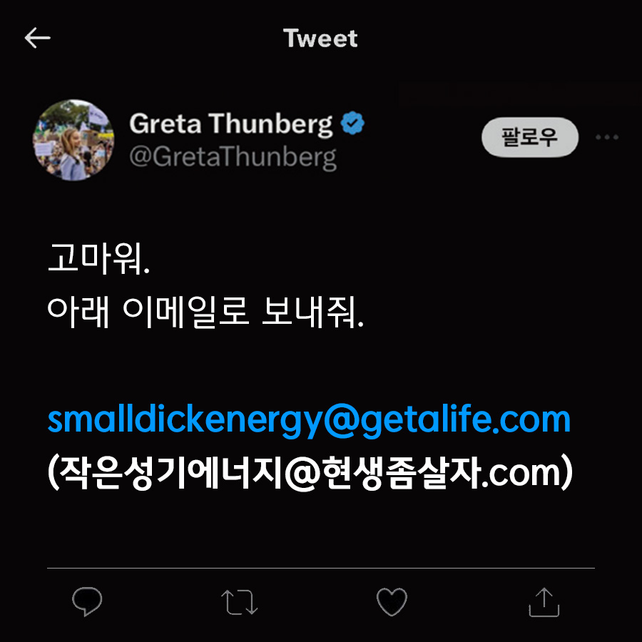 생각의힘 마케팅부 tweet media