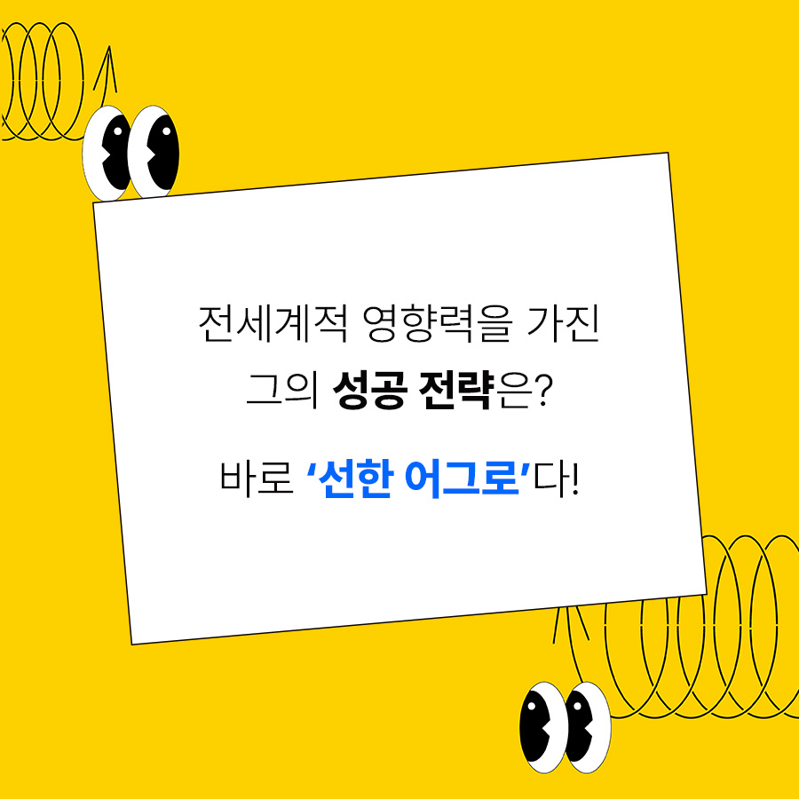 생각의힘 마케팅부 tweet media