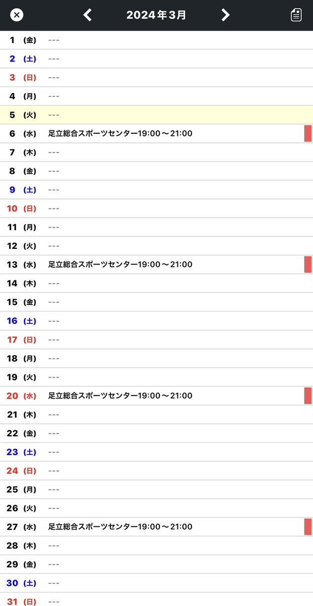 sindoukai123's tweet photo. 本日3月13日　19：00～21:00稽古あります。
体験・見学無料ですので気軽にお越しください。
新会員さんのやる気と熱量で盛り上がってます！

３月の日程も記載します。 https://t.co/cUPpBj3BVZ
