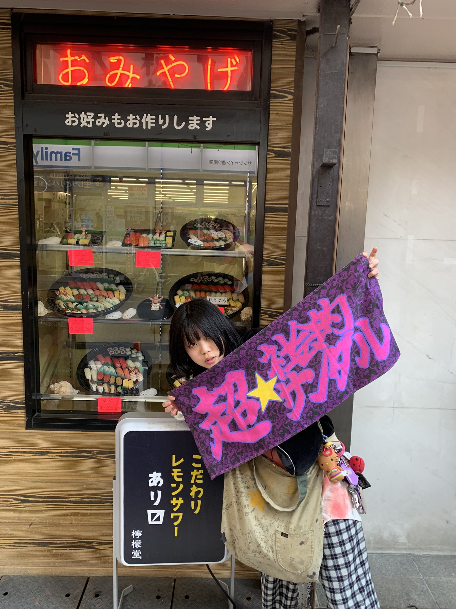 超社会的サンダル　まとめ売り　9点 超☆社会的サンダル على X: 