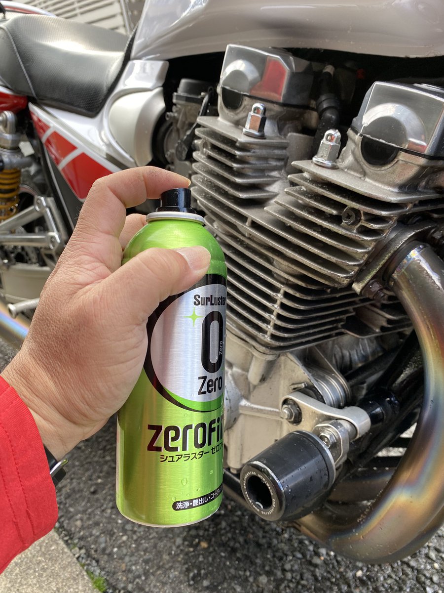 SakasanT1207's tweet photo. 時間が空いたから、洗車した🤣
やっぱりエンジンのフィンはゼロフィニッシュ0️⃣シューシュー💨💨
#surluster #シュアラスター  #zerofinish https://t.co/wwvH0wSh5B