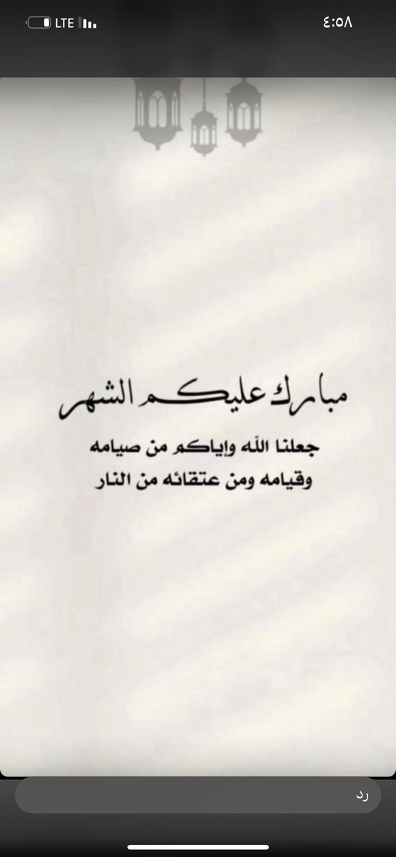 adeelaladeel1's tweet photo. 14/3/2024 https://t.co/630mM7mvRT