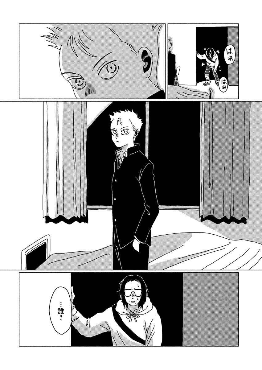 COMIC_MeDu's tweet photo. 亡くなった母のカレシが少年だった話(1/6)

#漫画が読めるハッシュタグ
#COMICMeDu https://t.co/mPCXweRynD