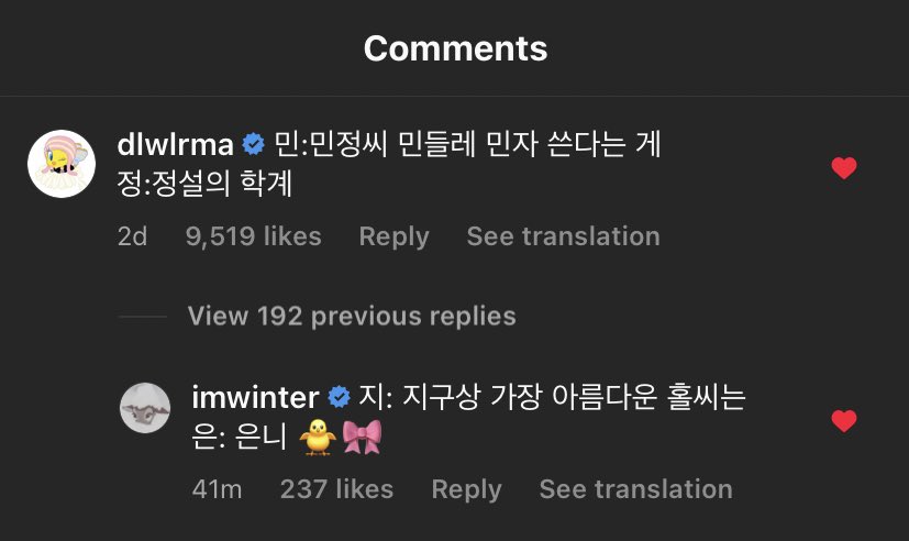 kuaenna's tweet photo. my ULT stan interacting with each other 🥹 https://t.co/cEAxbqmMrb