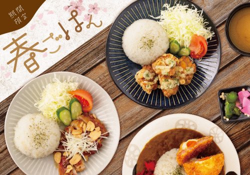 canon2_resort's tweet photo. 春限定menu...🌸
ワンプレートメニューに麺類まで👨‍🍳
春らしいお食事をお楽しみ下さい🌷

▶︎ねぎ塩唐揚げ
▷チキンステーキ
▶︎ハムエッグカレー

カノングループのオリジナルメニュー✨️ https://t.co/iAicDWEkHi