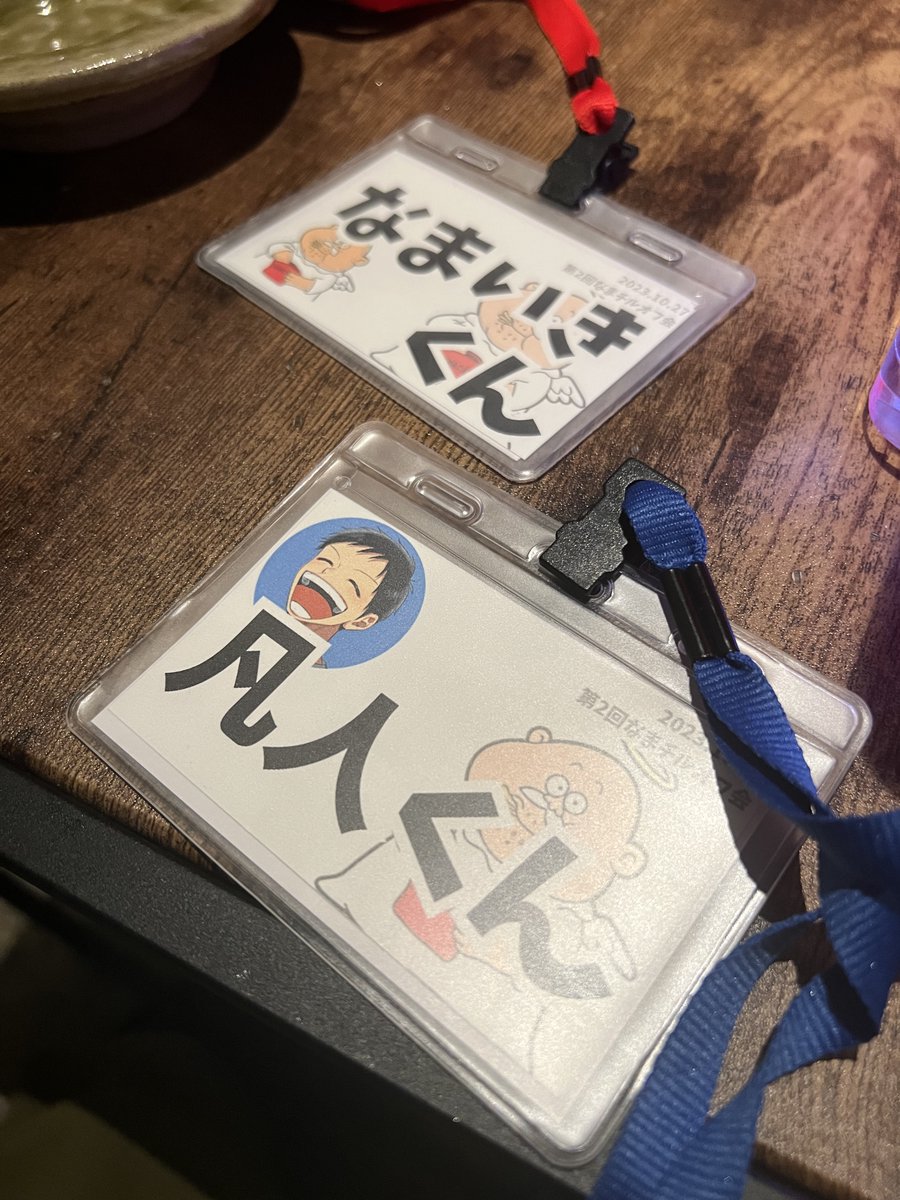 ganbaru_bonjin's tweet photo. な、ななんとっ！

10月にXを0から始めた初心者が
#なまいきくん についてったら

先日、フォロワー1000人超えるだけじゃなく
収益が100万超えてましたぁぁぁぁ😂

知識・実績０でX初めて、
無茶かなぁとか思ったり
心折れそうな時もあったけど
継続してきて良かった。

なまいきくん
本当にありがとうございます。

X初めて勇気を振り絞って参加した
10月のなまいきくんオフ会で、
人生が変わり始めた。

最初は、
・どうやって稼げるの？
・tipsアフィ？
・ローンチ？？
・・・

とか、分からん事だらけで、
心が折れそうだった。

0→1達成とかもちろんできてなくて、
心が折れそうなときに
なまいきくんに悩みをぶっちゃけた。

自信がないです。
稼げるか不安です。

そこで、
真剣な目をしたなまいきくんに
言われた。

============
俺の正しいノウハウがあれば
あとは、継続さえすれば勝てると
============

そこで
決意した。

凡人の凡人脳で
グズグズ悩んでも稼げない。。

辛いこともあるけど
なまいきくんに全て
身を委ねて継続しようと。。

なまいきくんの万垢量産し
月数千万を量産する稼ぎに直結する
思考とノウハウをひたすら
実践しようと。。

そこからは
ひらすら実践した。

①読み込み
②実践
③学びのアウトプット

この繰り返し。。

-----------------
その結果、
アカウントすら見られないと
思ってた知識・実績０の凡人が

100万稼げただけではなく

✓コンサル受けたいです
✓ﾀﾋぬほど感謝します
✓凡人くんから買いたい
✓会いたいです

フォロワー０から始めた
何者でもない弱弱アカウントが

何者かになり、差別化できる
ようになっている。

言わば
全てがなまいきくんの
言う通りになってる。

--------------
✓稼ぎに直結する正しいノウハウ
×
✓行動を継続する
--------------

これが凡人の勝ち筋。

あとは、
スマホ１台で
ポストするだけで稼げる
Xだからこそ継続できた。

社畜リーマンの
通勤時間移動中とか、昼休憩
とかにもできるから出来た。

----------
全ては
自分がするポストで決まる。
----------

ポストをどうするか
次第で稼げるか稼げないかが決まる。

ポストしてどう稼いでいくは
なまいきくんtipsを見れば全て分かる。

The.Xには何者でもない人でも唯一無二を作り出し
ファン化、集客出来るポストの方法が学べる。

稼ぐ為に
Xでどうアカウントを育て
何をポストしていけば良いか分かる。

そして、
ファン化し人を集めたところで

infinityで寝稼ぎ出来る
商品作成、資産構築術が学べる。

極めつけには、掌握で

人を自分の思う通りに動かせる
教育論を学べる。

しかも、
この３作は連携していて

本気でやれば
相乗効果を生み、稼ぎが加速する。

なまいきくんも
言ってるけど、
本気でやればライバルがいなくなる。

僕はこの３部作を極めて
今まで稼いだ100万を雪だるま式
に増やし

2024年は1000万稼ぐ。

これからも
なまいきくん一点集中で
ガチで稼ぐ。

僕みたいに
残業の日々で上司に怒られ
更には睡眠不足でストレスフル、、
しかも、給料上がらない。

こんな時間もお金にも
縛られる生活から解放されたい人は
今年こそは稼いで、一緒に人生変えましょ。

まだ、３部作読んでない人は
リプに貼っとくので無料部分だけでも
読んで見て下さい。

不明点あれば何でも聞いてください。

なまいきくんに
ついてくことで、稼げるだけじゃなく

一緒に頑張れる
仲間にも出会えて
本当に感謝しかないです。

最後に、
皆様本当にありがとうございます。

これからも
よろしくお願いします。