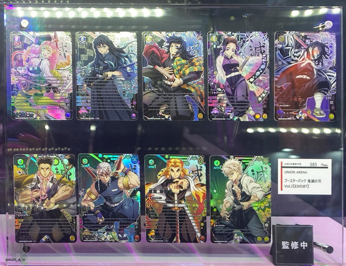公式】UNION ARENA(ユニオンアリーナ) على X: 公式】UNION ARENA(ユニオンアリーナ) على X: