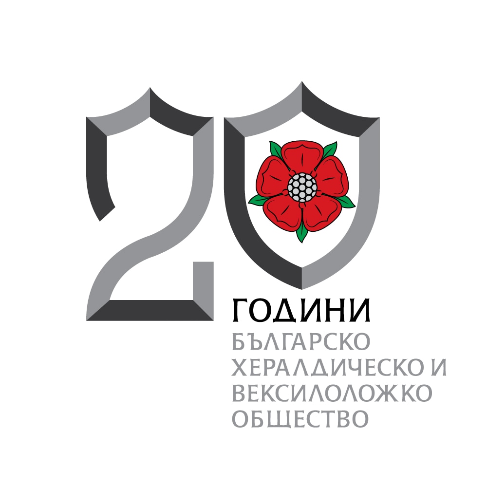 Bulgarian Heraldry tweet media