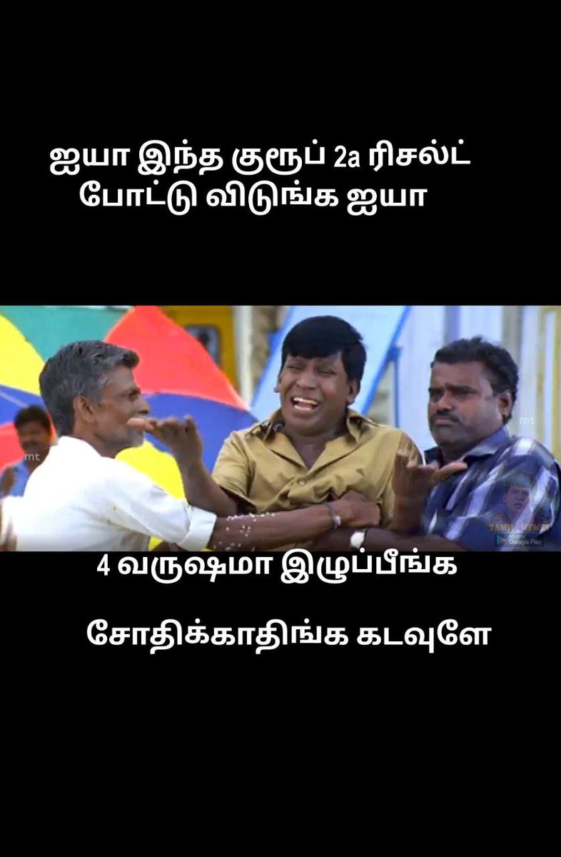 babufuturedsp's tweet photo. குரூப் 2 தேர்வர்களை இன்னும் தொடர்ந்து மன உளைச்சலுக்கு உள்ளாக்காமல் உடனே குரூப் 2A மதிப்பெண்கள், தரவரிசை வெளியிட வேண்டும்.
#Release_Group2A_Marks
#WeWantGroup2Aranklist

@TNPSC_Office 
@ARMTNPSC 
@CMOTamilnadu 
@News18TamilNadu 
@polimernews 
@PTTVOnlineNews 
@sunnewstamil https://t.co/kYplMzdV8V