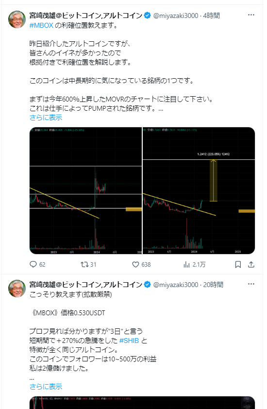 メッセージが来るのでお答えしますが

この人は私ではありません

私のDiscordの投稿を
そのままコピーして投稿しているだけです。