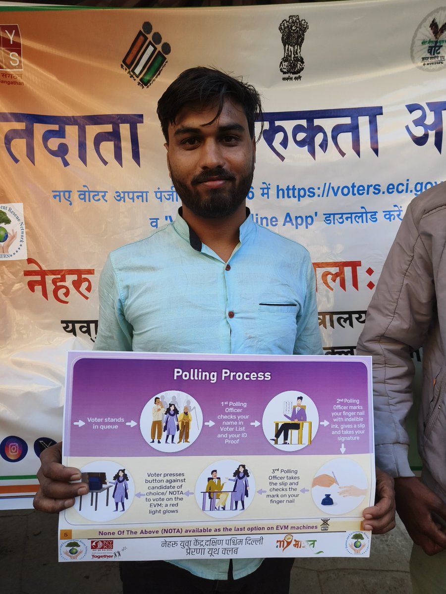 Glimpses of the voter awareness program organized by Nehru Yuva Kendra South West Delhi District in Block Dwarka. 🏆📷 #BlockLevel #MeraPehlaVoteDeshKeLiye #NYKS
