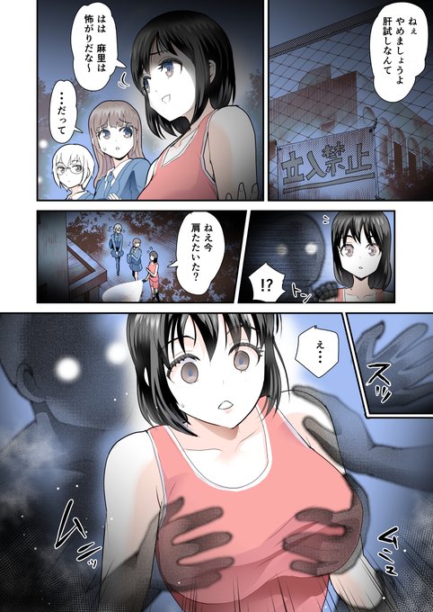 スケブにてコミック描かせていただきました!設定も細かく考えて頂き ありがたいです この場にて感謝です(*^▽^*)  スケブ募集中です ぜひ～
https://t.co/V1NdrQiPvF 