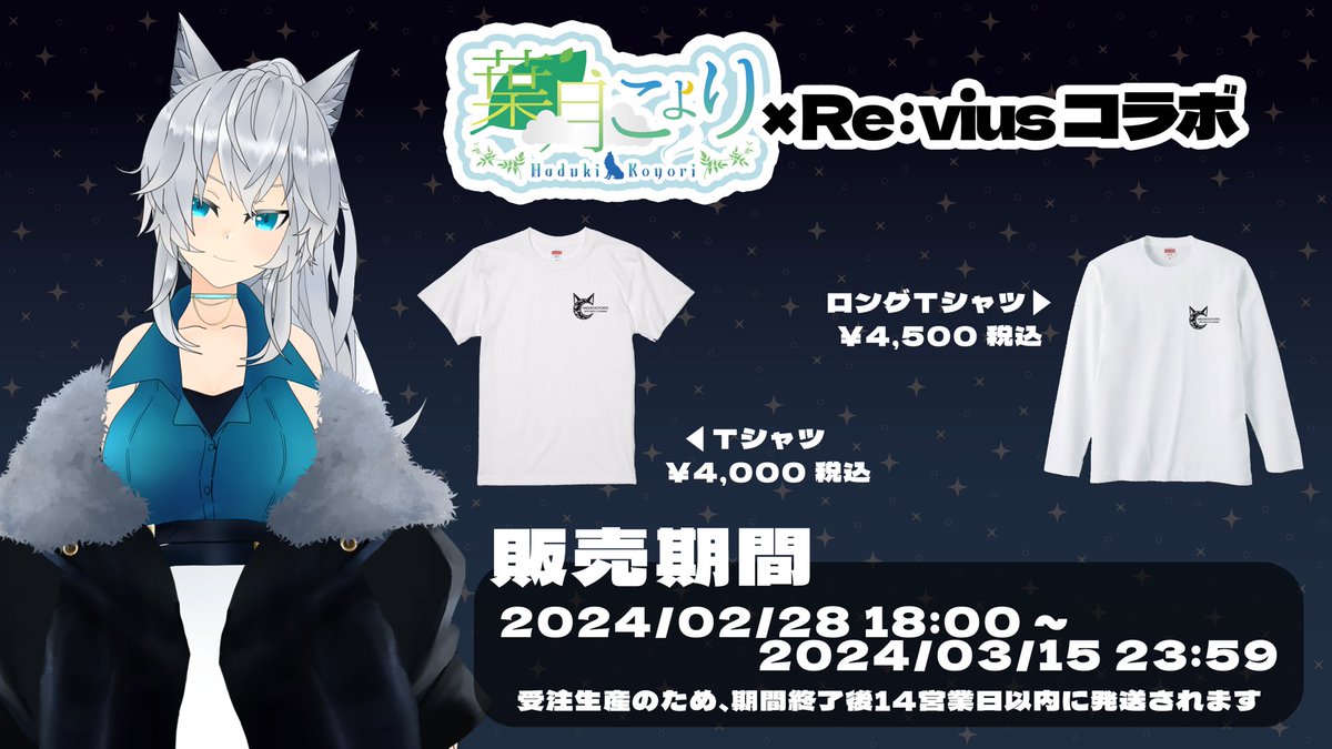 HadukiKoyori's tweet photo. 今起きた、おは月ちゃんです
Tシャツのこり2日だよお〜
是非ゲットしてね(^-^)

https://t.co/CLih80wkkO

https://t.co/X7hFMAqQTy https://t.co/1jwJ872MHI