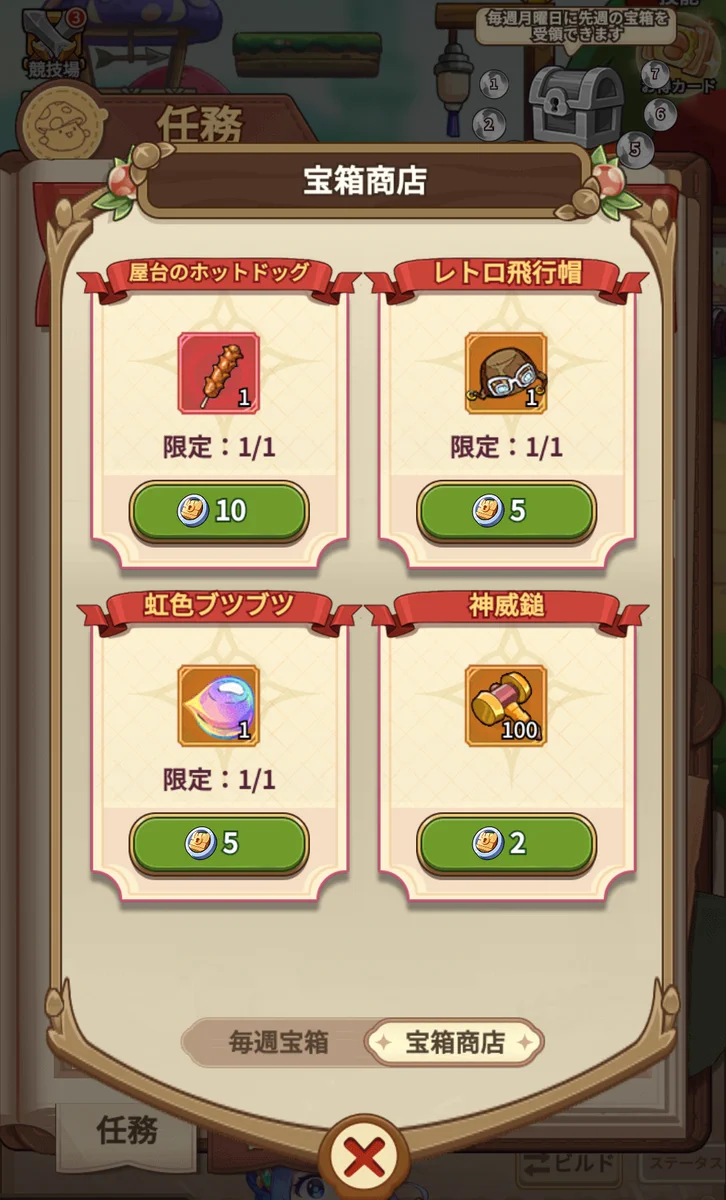公式】キノコ伝説：勇者と魔法のランプ｜好評配信中 on X: 