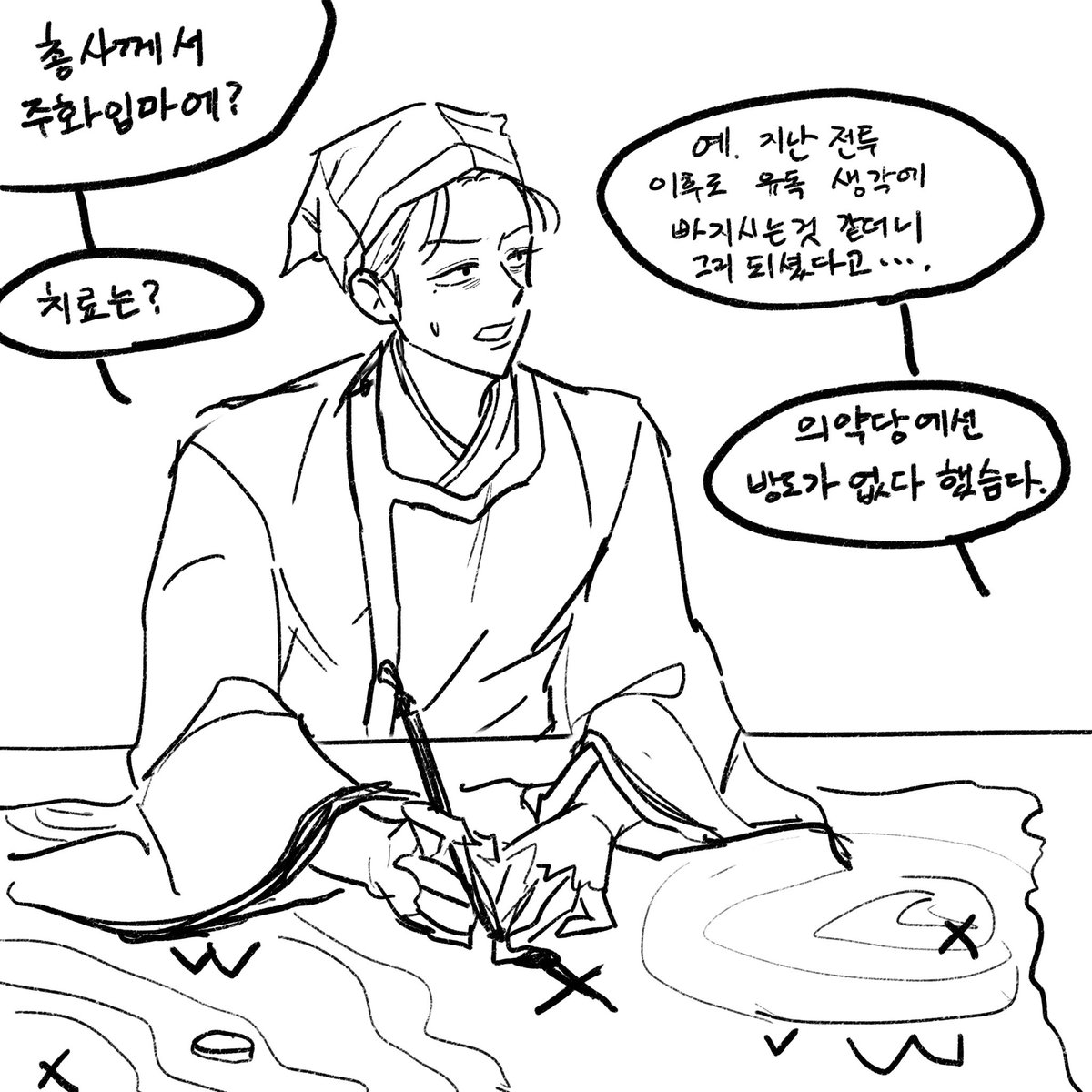 말랑한무릎 tweet media
