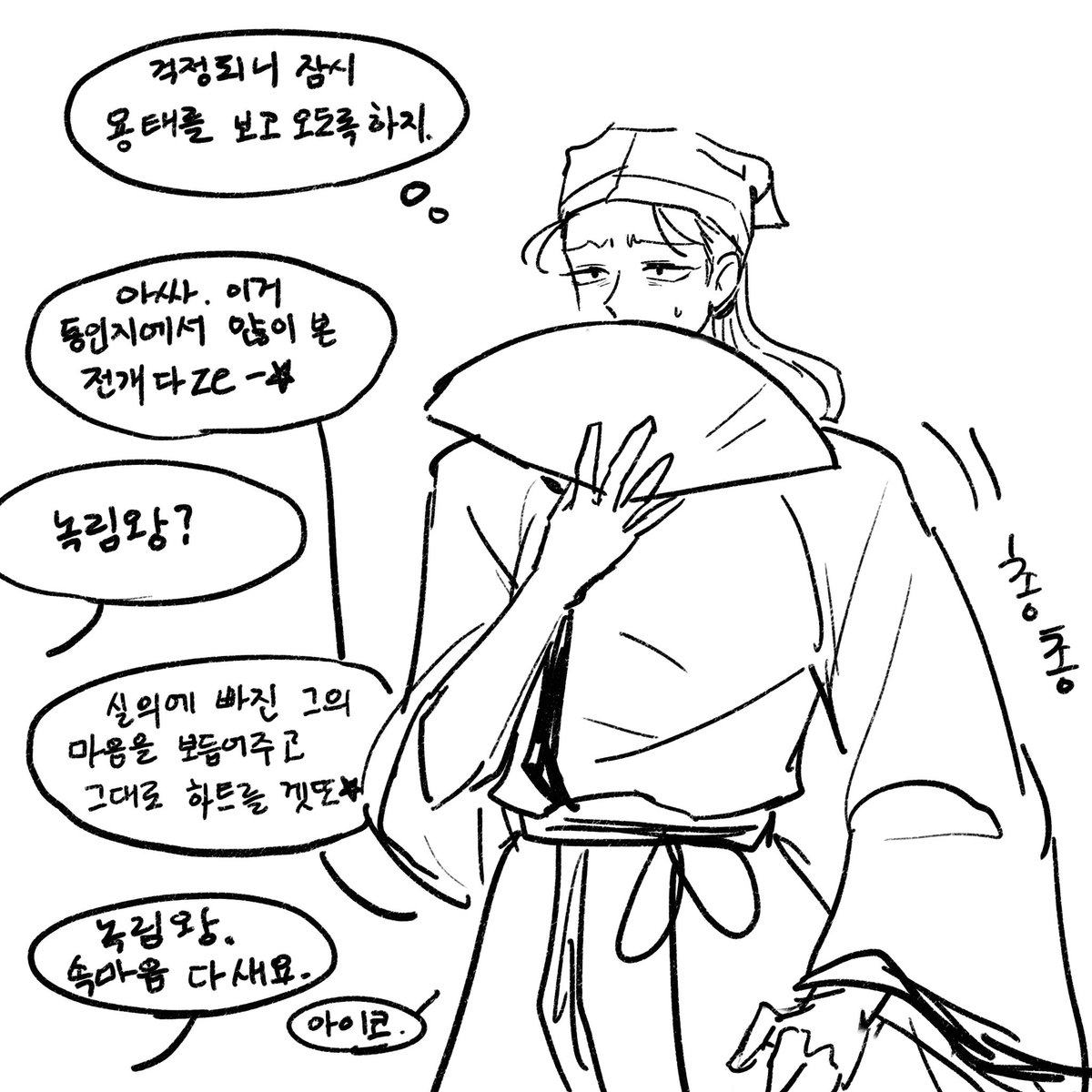 말랑한무릎 tweet media