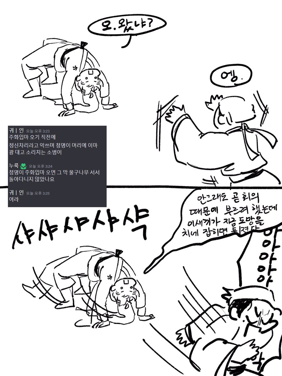 말랑한무릎 tweet media