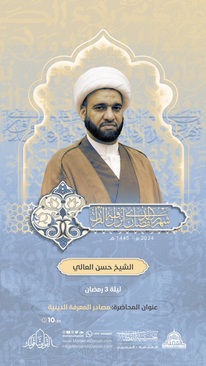 حسينية القصاب (@mattamalqassab) on Twitter photo 