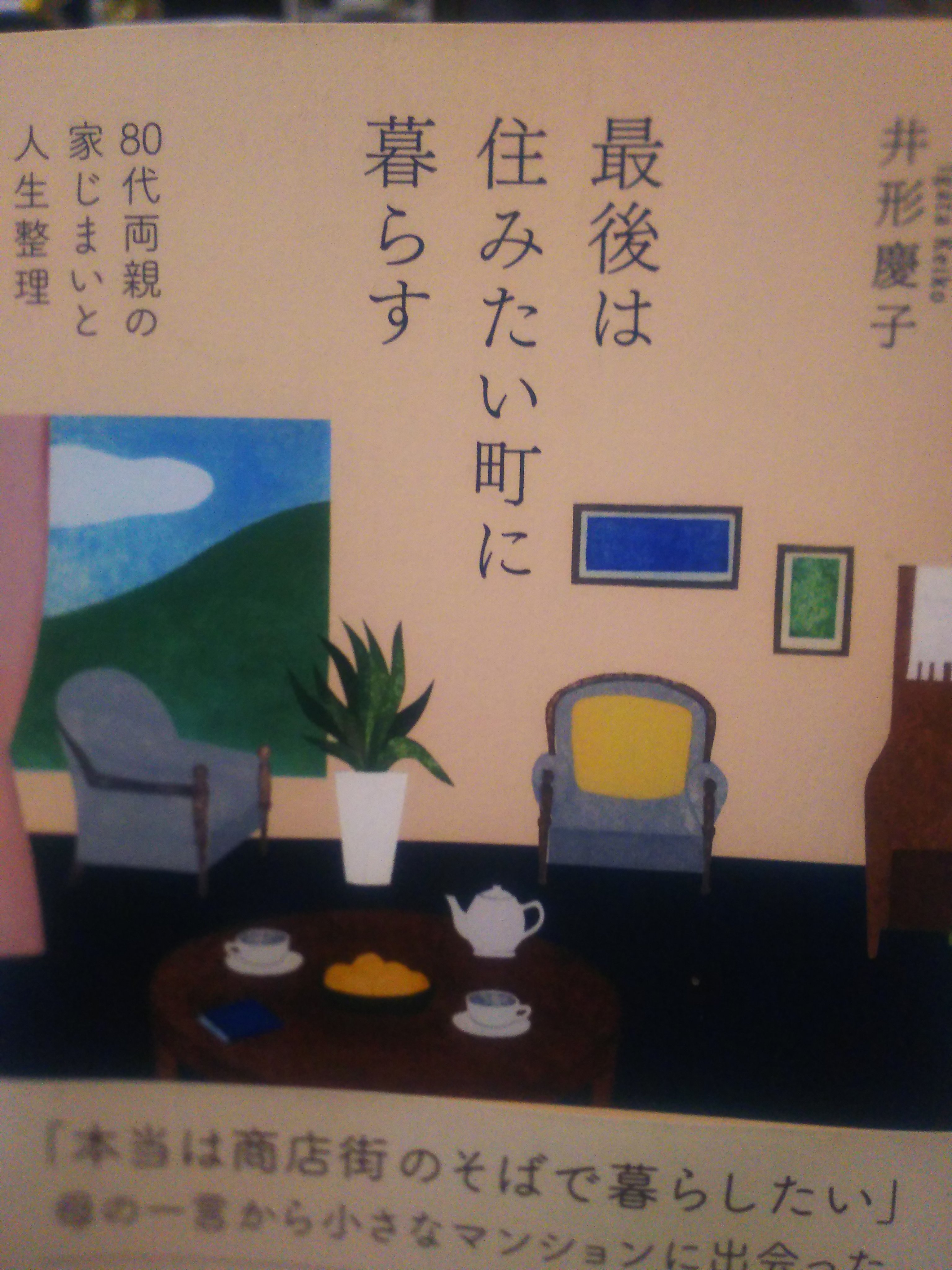 公式】英国生活ミスター・パートナー編集部 (@MRPARTNER_mag) / X
