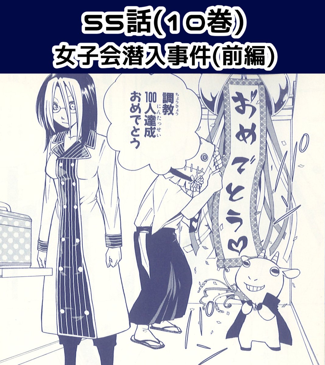 どんなメモを書くかで楽しめるセリフふせんの元のコマを紹介中☆
推しちゃれ因幡くじ(https://t.co/UkUspMathb)販売中です!
#キューティクル探偵因幡 #毛探偵 #推しちゃれ 