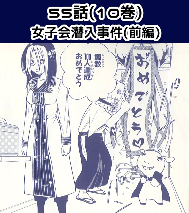 どんなメモを書くかで楽しめるセリフふせんの元のコマを紹介中☆推しちゃれ因幡くじ(販売中です!#キューティクル探偵因幡 #毛探偵 #推しちゃれ 