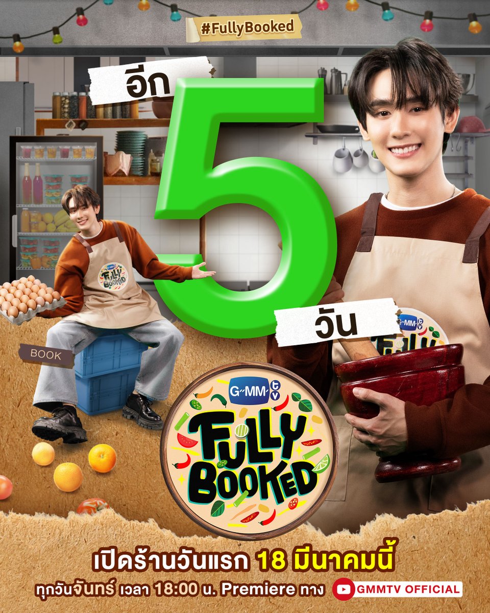 GMMTV tweet media