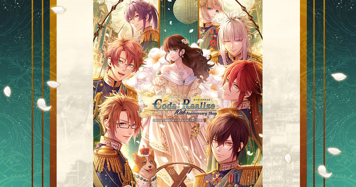 Code：Realize 10th Anniversary Shop】 新宿マルイ アネックス 「Code