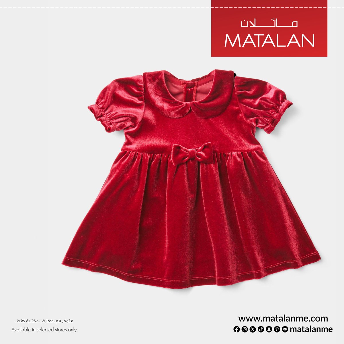 matalanme's tweet image. Introducing our Ramadan Collection for Baby Girls! 🌙👶👗

matalanme.com/kids/baby-clot…

#Matalanme #RamadanCollection #bfab #Kids #Girls