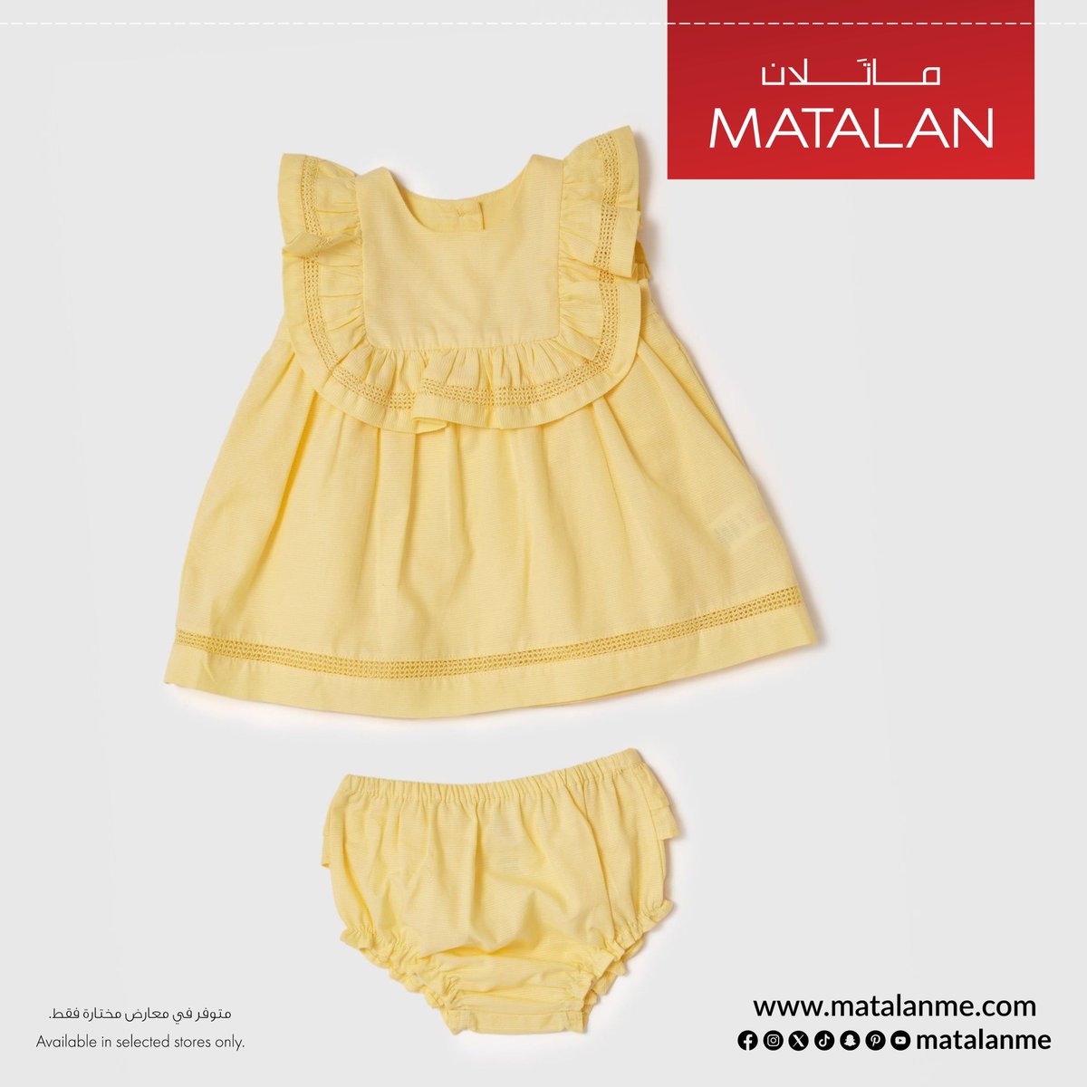 matalanme's tweet image. Introducing our Ramadan Collection for Baby Girls! 🌙👶👗

matalanme.com/kids/baby-clot…

#Matalanme #RamadanCollection #bfab #Kids #Girls
