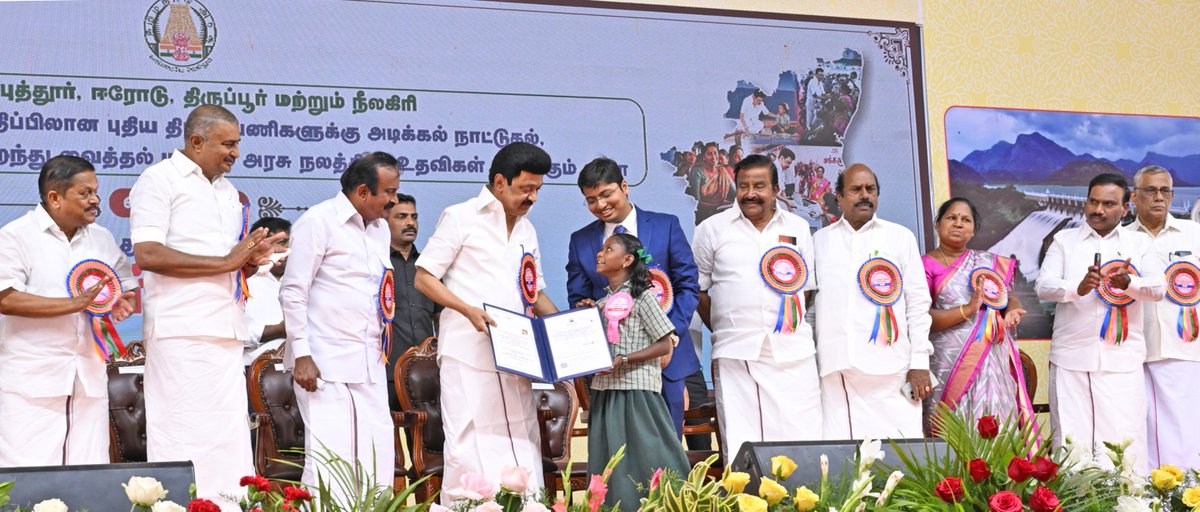 CMOTamilnadu tweet picture