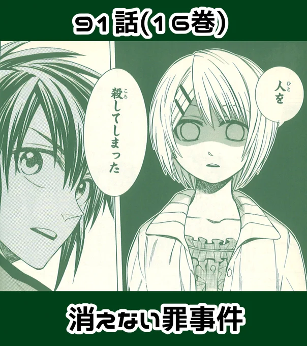 インパクト絶大なコマもセリフふせんになってます!
推しちゃれ因幡くじ(https://t.co/UkUspM9VrD)、販売期間はあと一週間☆(ロッサリ)
#キューティクル探偵因幡 #毛探偵 #推しちゃれ 