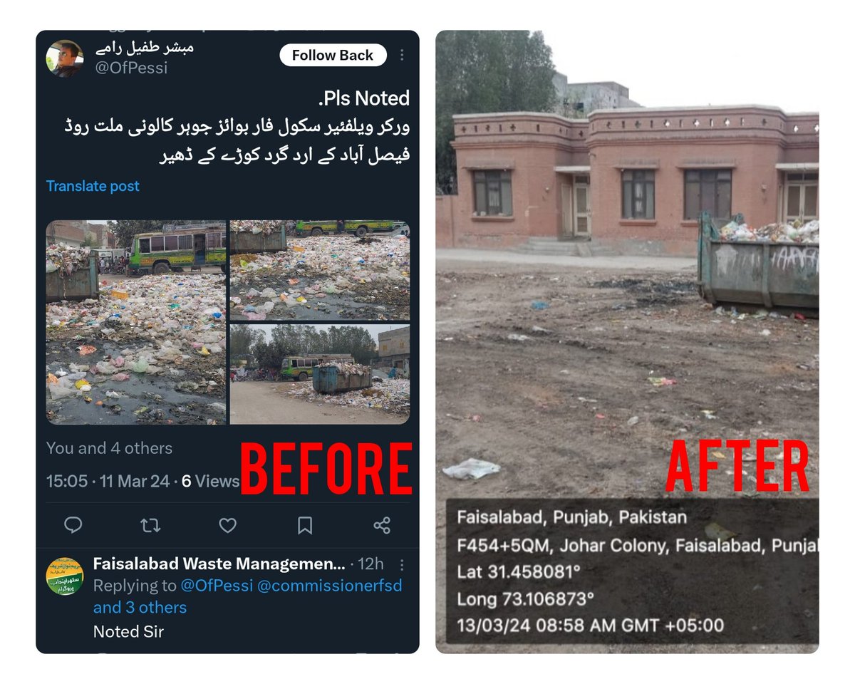 fwmc1139's tweet photo. سی ای او فیصل آباد ویسٹ مینجمنٹ کمپنی روف احمد کا سوشل میڈیا پر شہریوں کی درج شکایت کا فوری نوٹس۔۔۔
آپریشن ونگ کو متعلقہ جگہوں پر صفائی کے احکامات جاری۔
#ستھراپنجاب
#afterbefore
@AzmaBokhariPMLN @cmopunjabpk @MaryamNSharif @DCFaisalabad @CS_Punjab https://t.co/MIwXL2YHm0