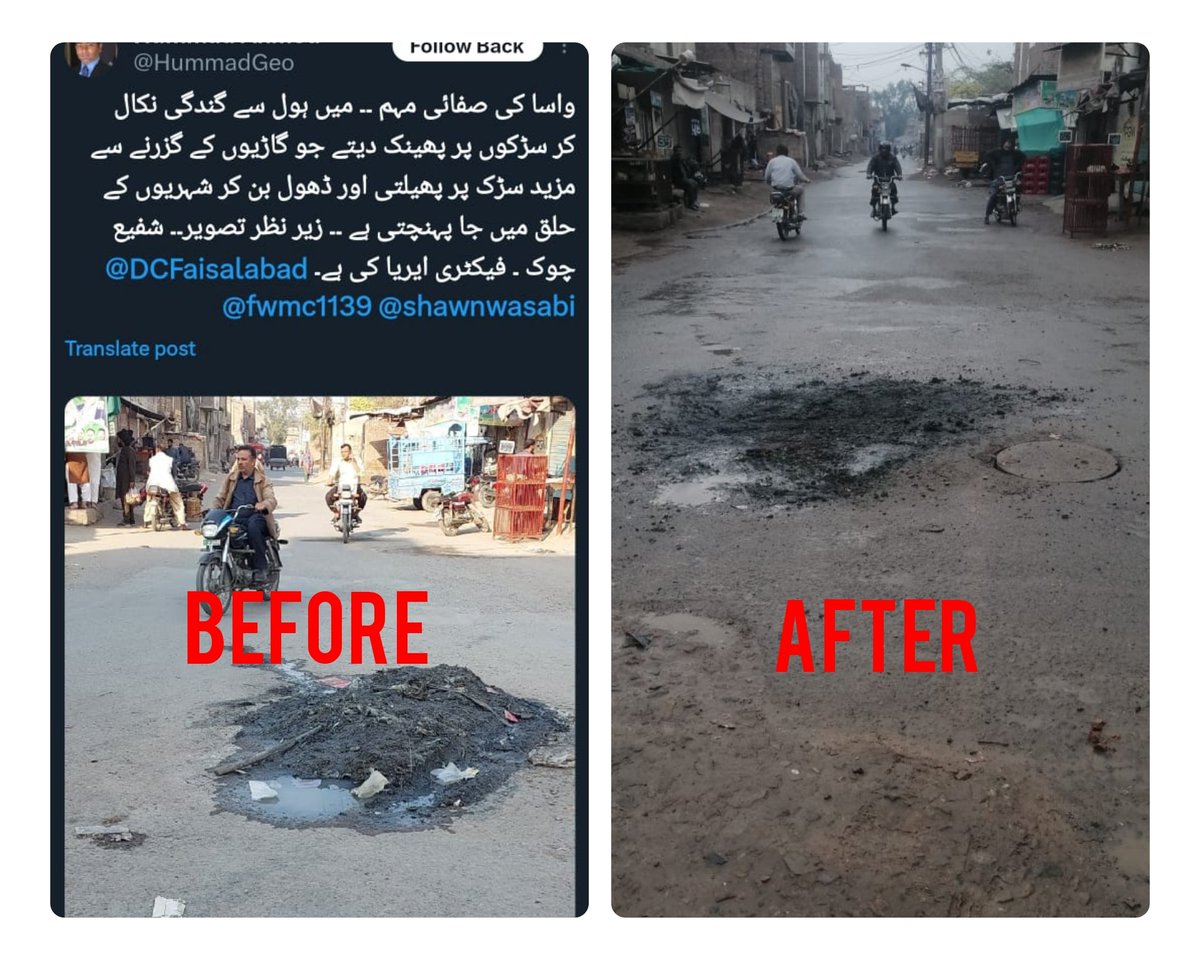 fwmc1139's tweet photo. سی ای او فیصل آباد ویسٹ مینجمنٹ کمپنی روف احمد کا سوشل میڈیا پر شہریوں کی درج شکایت کا فوری نوٹس۔۔۔
آپریشن ونگ کو متعلقہ جگہوں پر صفائی کے احکامات جاری۔
#ستھراپنجاب
#afterbefore
@AzmaBokhariPMLN @cmopunjabpk @MaryamNSharif @DCFaisalabad @CS_Punjab https://t.co/MIwXL2YHm0