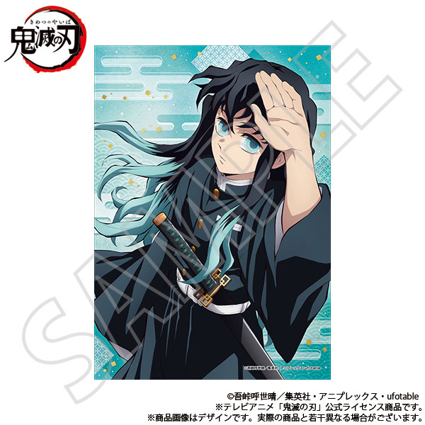 鬼滅の刃 時透無一郎 B2ポスター セット 二人でいた日々、二人でいた家 秋冬春 鬼滅の刃 時透無一郎 B2ポスター セット 二人でいた日々、