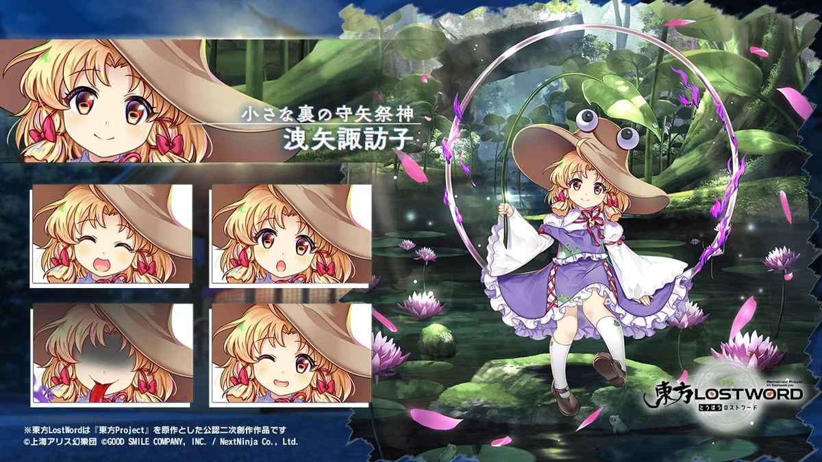 東方LostWord公式（東方ロストワード） on X: 
