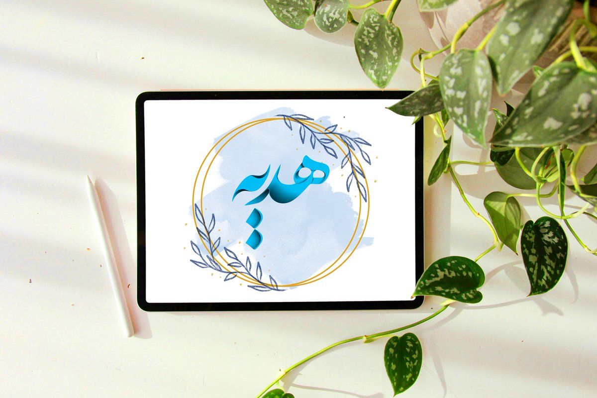 HadiaTalash's tweet photo. Typography in Photoshop designed our name was a very good experience 💫🥰 

@CodeToInspire @Kawsar_Ashtari 

#typography #AfghanGirlsDesign #photoshop #Graphic https://t.co/8QHf61L6X8