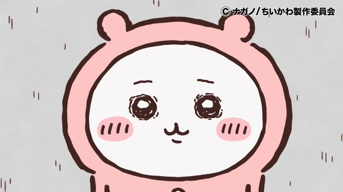 緊張してるちいかわちゃんかわいい🙏🙏🙏