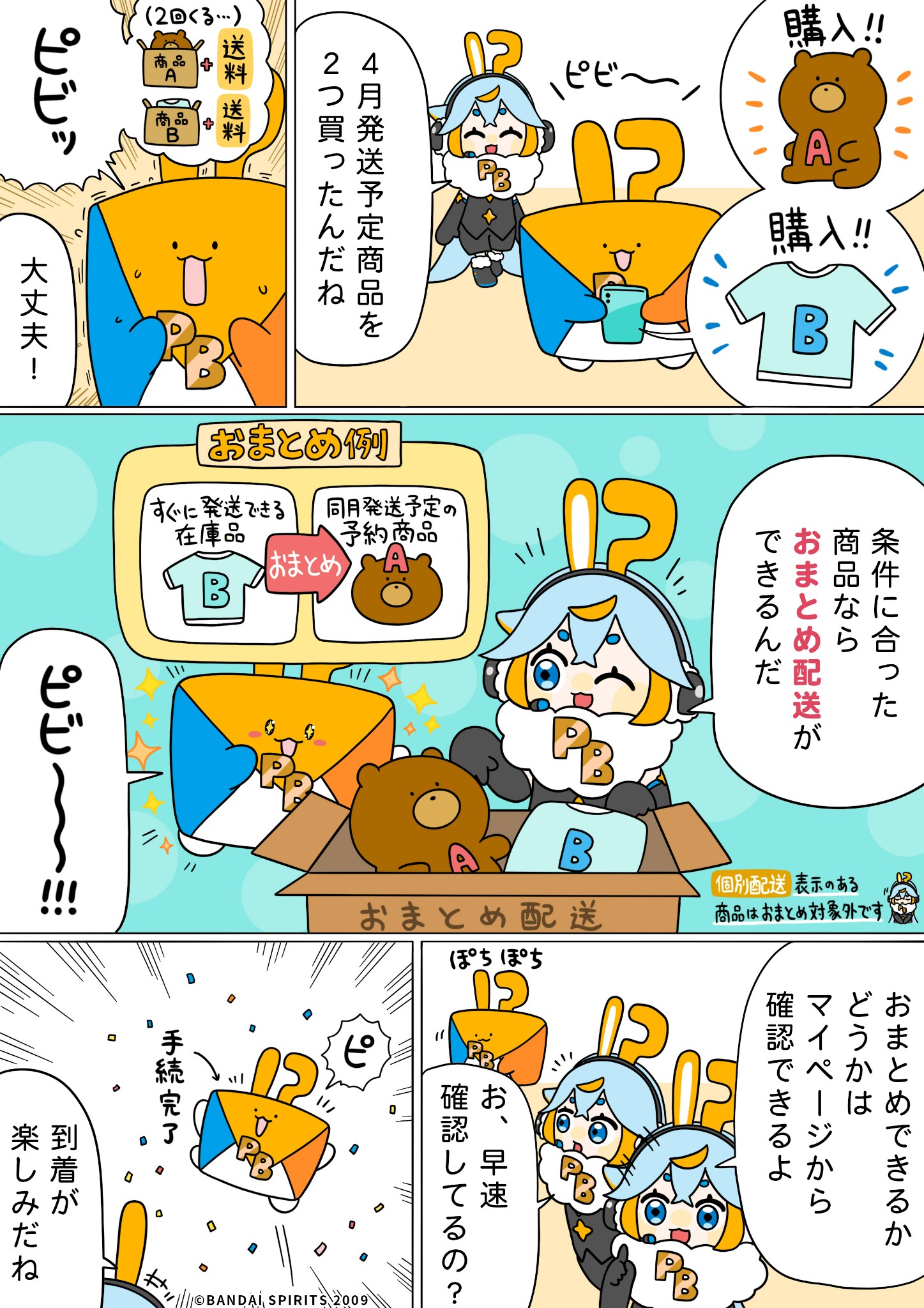 ᗰᗩᖇIᑎᗴさま おまとめ R♡Rさま おまとめ R♡Rさま おまとめ ZXまとめて取引